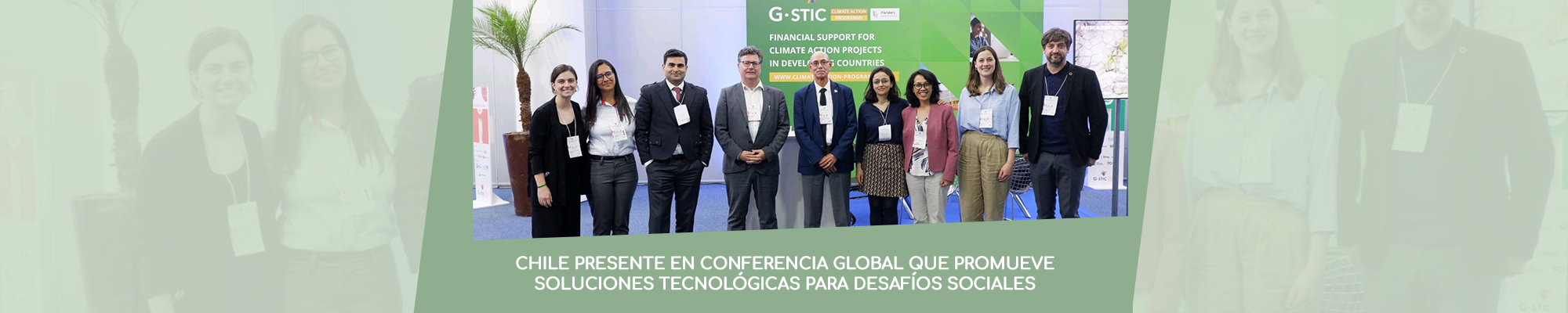 Gstic